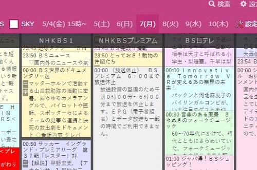 Chinachuでbsジャパンが録画できない場合の対策 2018年4月16日以降 Simple Life In The Digital Age